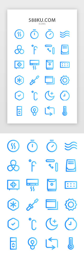 温度计蓝色UI设计素材_蓝色渐变系空调科技循环图标