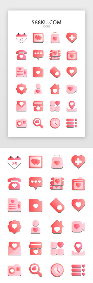 古代爱情故事UI设计素材_渐变立体七夕爱情APP常用图标icon