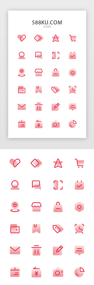 红色线面结合渐变电商APP图标icon