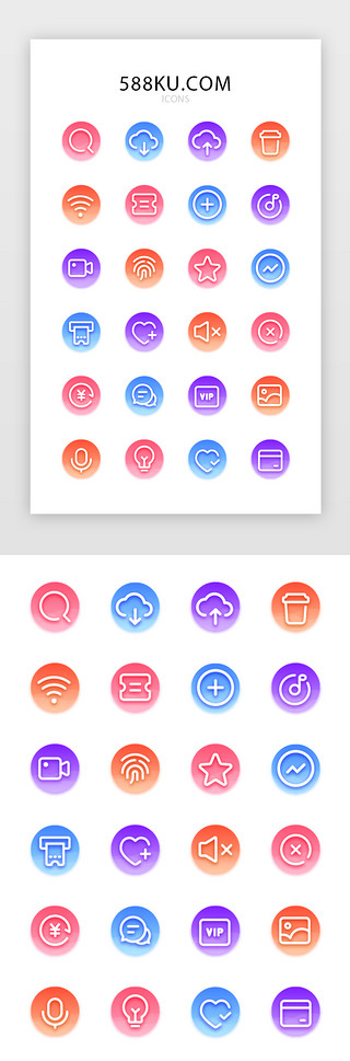 手机应用下载UI设计素材_多色渐变手机应用主题icon图标