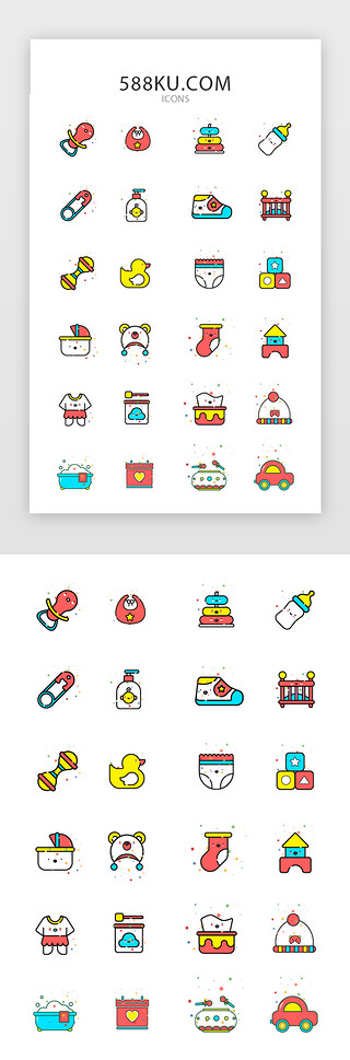 幼儿园兴趣班招生UI设计素材_常用多色app矢量图标icon