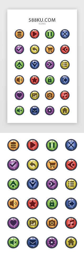 面型多色游戏按钮图标UI设计素材_多色渐变立体游戏按钮图标icon