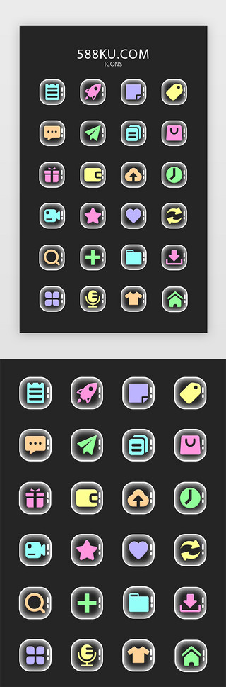 png透明文件UI设计素材_多色透明质感APP常用图标icon