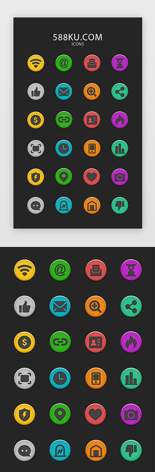 手机互联网互联网UI设计素材_多色互联网常用嵌入icon图标