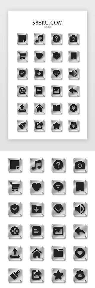 玻璃质感图标UI设计素材_单色透明玻璃质感电商APP常用图标