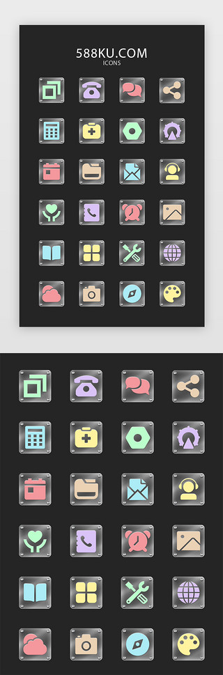 工具文件夹UI设计素材_多色透明玻璃质感手机APP常用图标