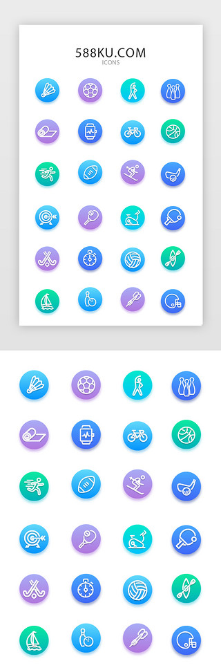 羽毛球UI设计素材_常用多色投影app矢量图标icon