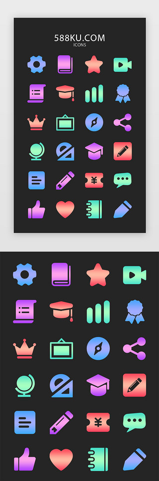 icon双色UI设计素材_双色渐变面性教育APP常用图标icon