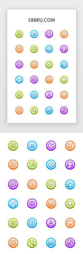 手机主页iconUI设计素材_多色线面结合手机主题icon图标