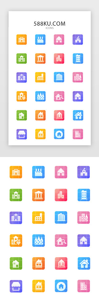 建筑住宅UI设计素材_常用多色app矢量图标icon