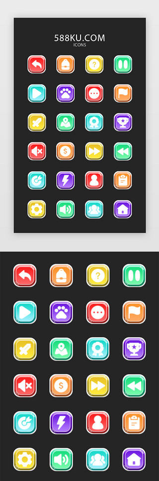 更多案例UI设计素材_多色渐变立体游戏按钮图标icon