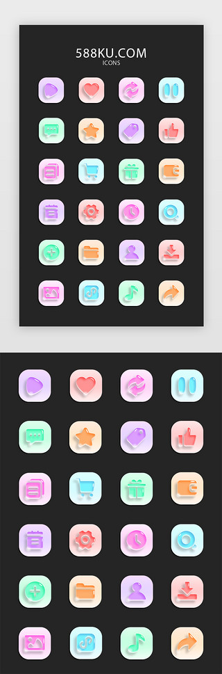 app时钟图标UI设计素材_多色糖果轻质感APP实用图标icon