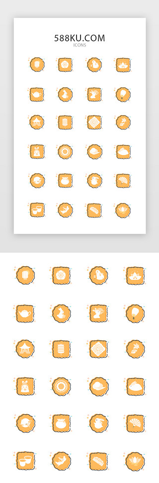 月中秋节UI设计素材_中秋节月饼创意图标ICON