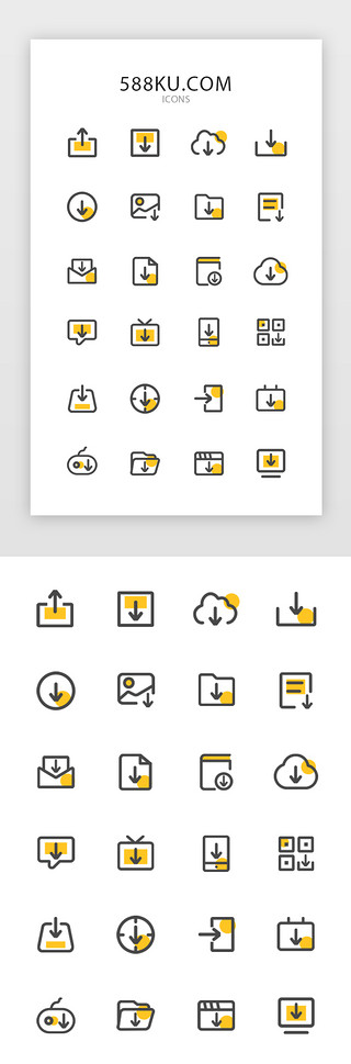扁平图标线性UI设计素材_线性黄色扁平下载常用矢量图标icon