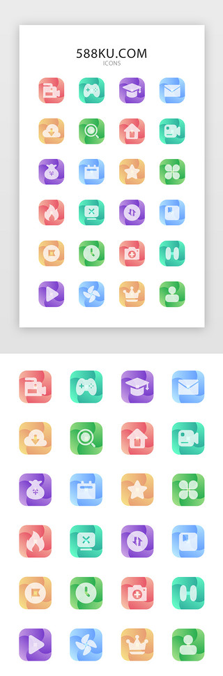 app动态图标UI设计素材_多色渐变yoga风格APP常用图标