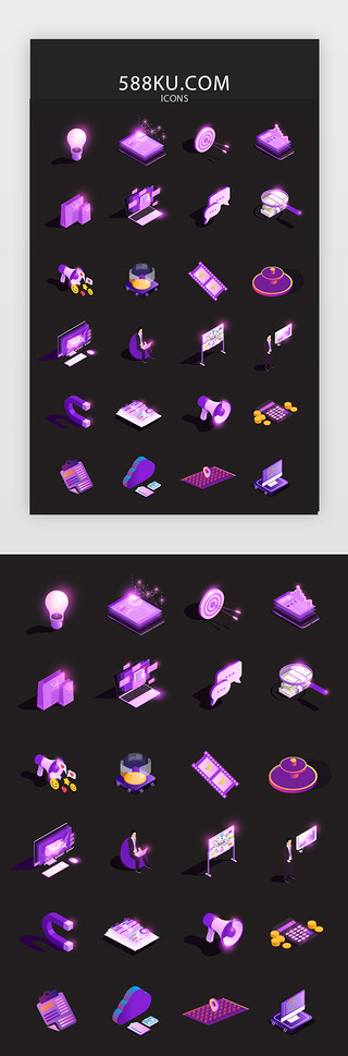 色科技UI设计素材_常用多色app矢量图标icon