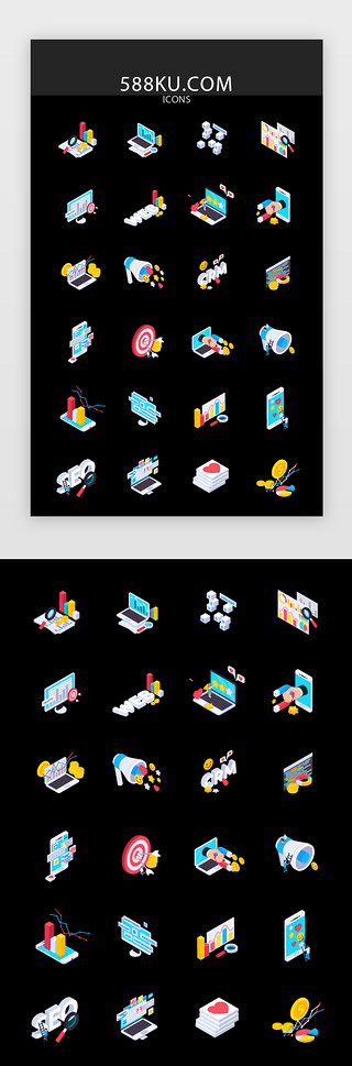 经济图表UI设计素材_常用多色app矢量图标icon