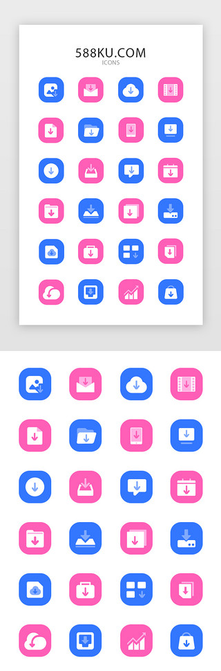 多色面型常用下载图标icon