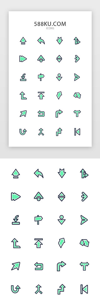 常用箭头UI设计素材_绿色线面常用箭头图标icon