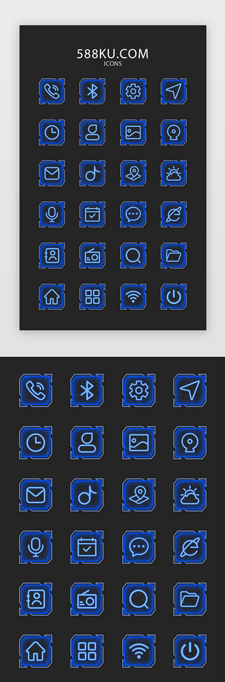 icon时钟UI设计素材_蓝色科技车载图标icon