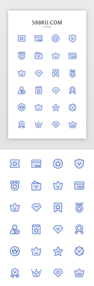 常用常用iconUI设计素材_蓝色线面型会员常用图标icon
