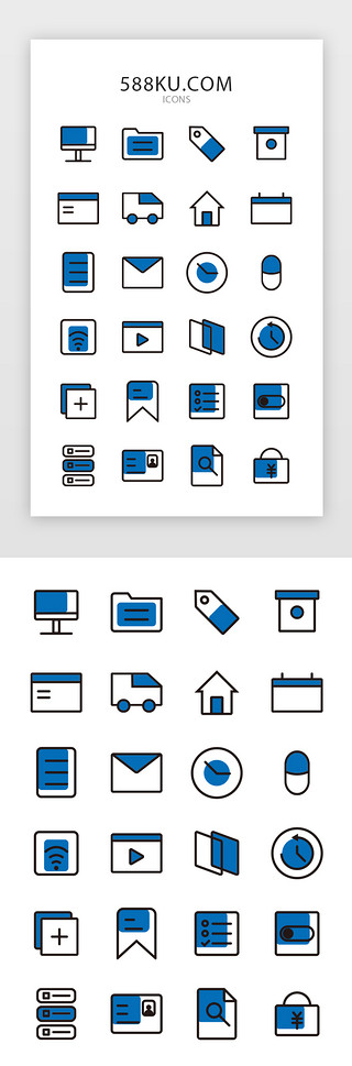 原创线面结合常用系统图标icon