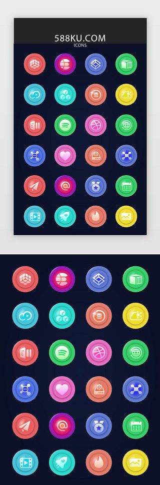 信号服务UI设计素材_常用多色app矢量图标icon