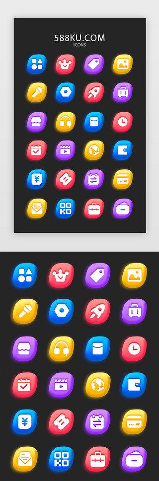 商务合作人物UI设计素材_多色面型手机应用icon图标
