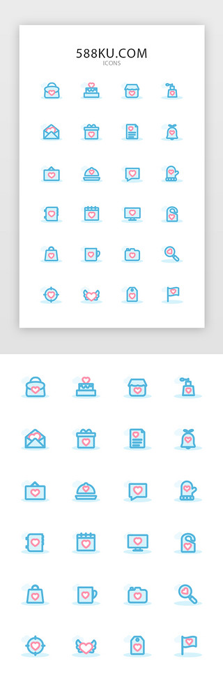 多色线UI设计素材_多色线面型爱心常用图标icon