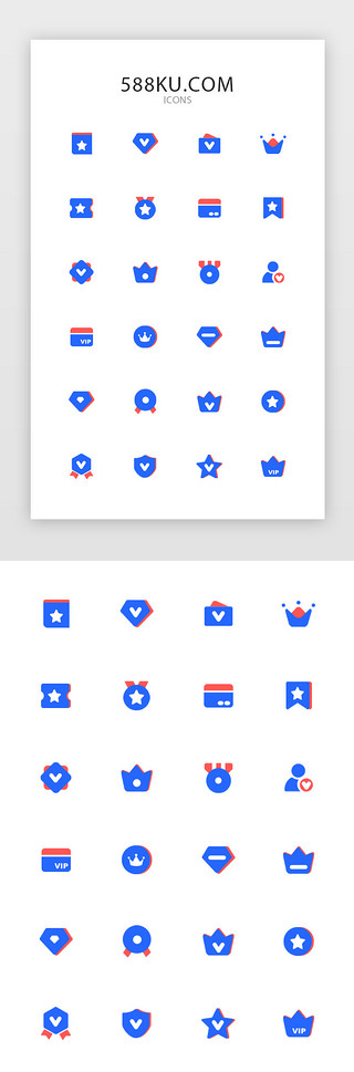 多色面UI设计素材_多色面型会员常用图标icon