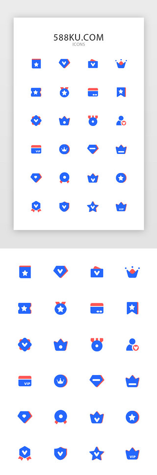 常用红色图标UI设计素材_多色面型会员常用图标icon