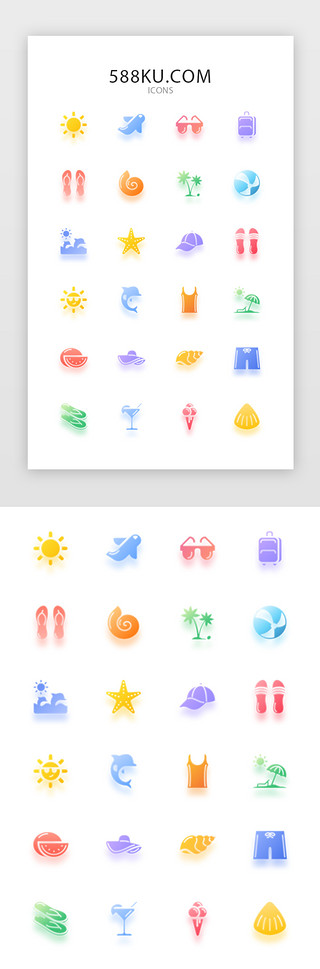 多色卡通图标UI设计素材_多色渐变卡通面性旅游类icon图标