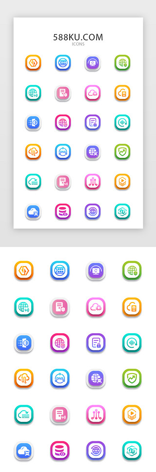 话筒图片UI设计素材_常用多色app矢量图标icon