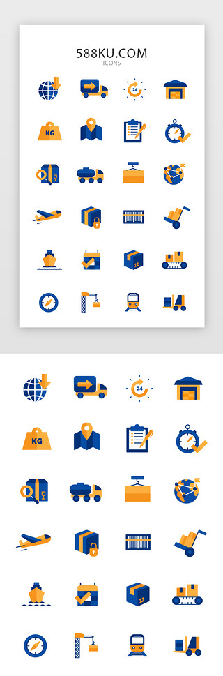 飞机货车UI设计素材_常用多色app矢量图标icon