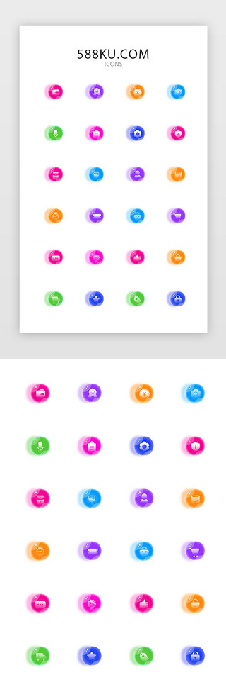 莓果组合UI设计素材_彩色糖果质感电商APP图标