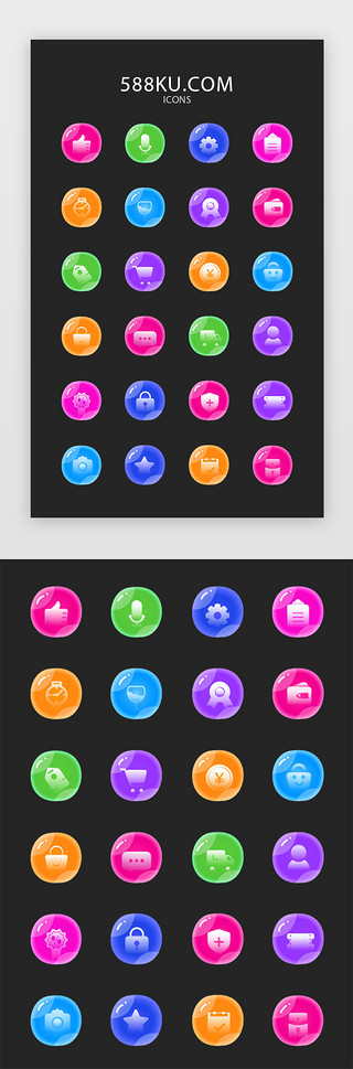 糖果质感多色UI设计素材_彩色糖果质感电商APP图标
