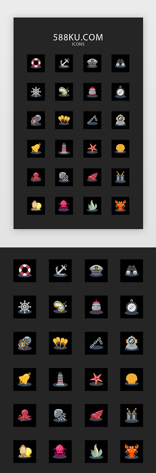 黑底UI设计素材_黑底多色海底卡通面型icon图标