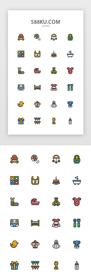 纸尿裤UI设计素材_多色卡通面型儿童类icon图标