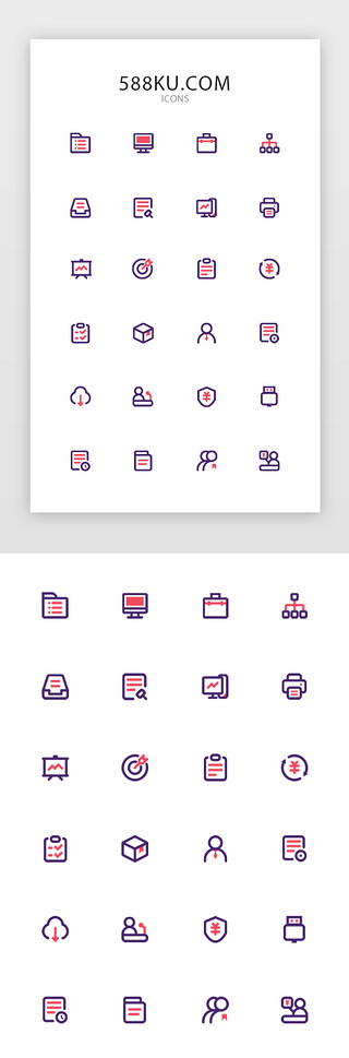办公商务图标UI设计素材_双色线面型商务办公图标icon