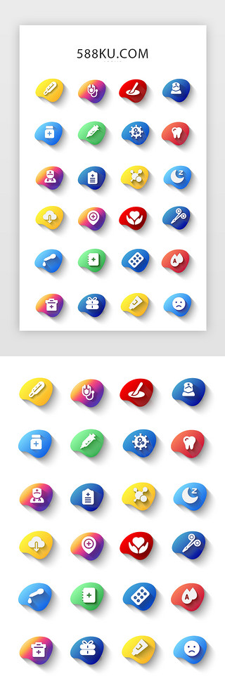 常用多色渐变app矢量图标icon