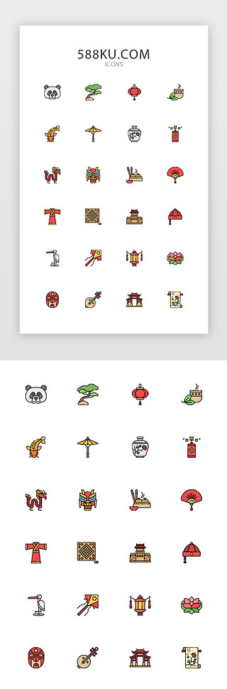 挂在树上的风筝UI设计素材_多色传统中国元素面型icon图标