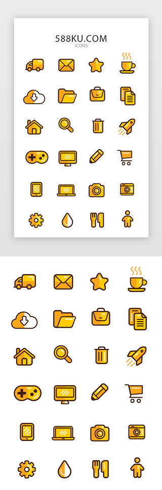 线上iconUI设计素材_常用app矢量图标icon