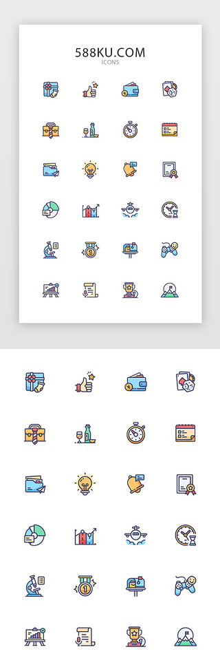 酒会聚餐UI设计素材_多色游戏卡通面型商务类icon图标