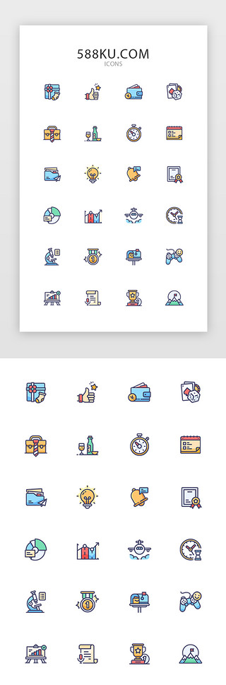 商务类UI设计素材_多色游戏卡通面型商务类icon图标