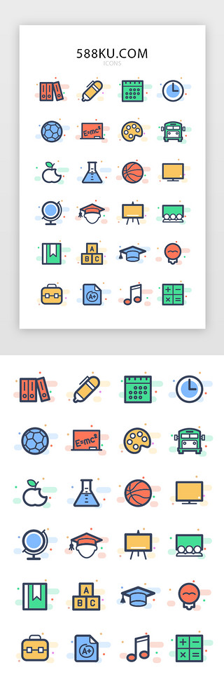 icon图标教育UI设计素材_多色线性教育常用填充icon图标