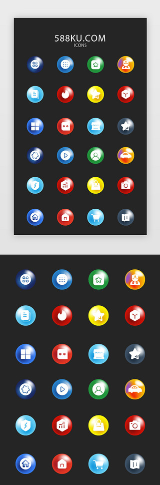 常用多色渐变UI设计素材_常用多色渐变app矢量图标icon