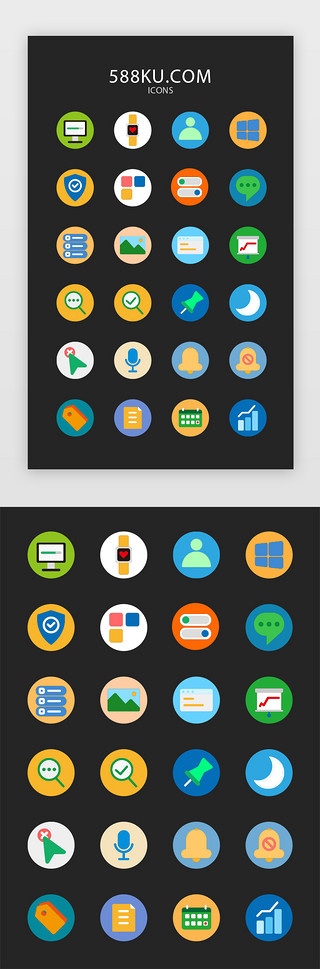 icon面型多色图标UI设计素材_面型多色常用系统icon