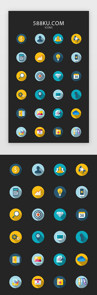 甜品蛋糕矢量UI设计素材_常用多色渐变app矢量图标icon
