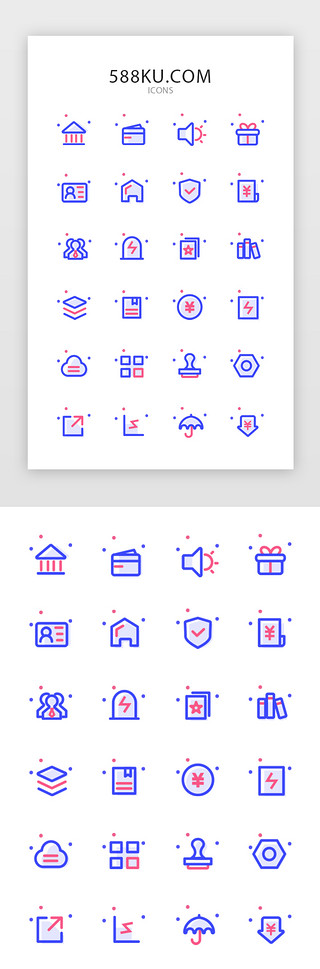 icon双色UI设计素材_双色线面型金融类图标icon