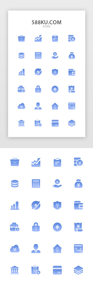 icon面型多色图标UI设计素材_蓝色渐变面型金融理财图标icon